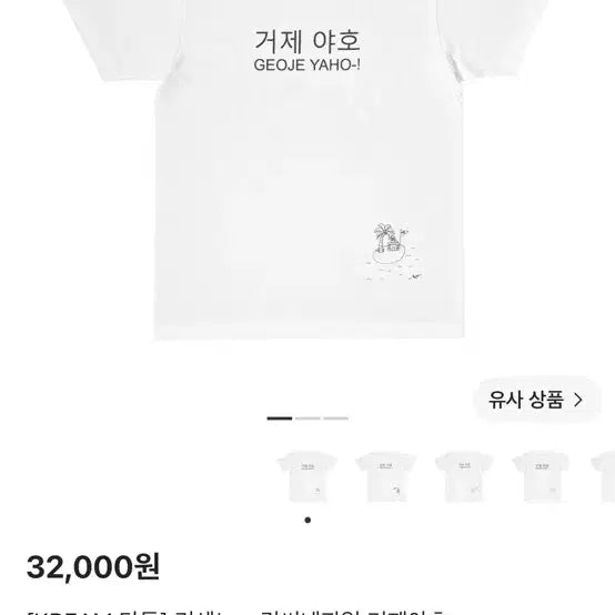 [BUNJANG] Leesene x Kim&
