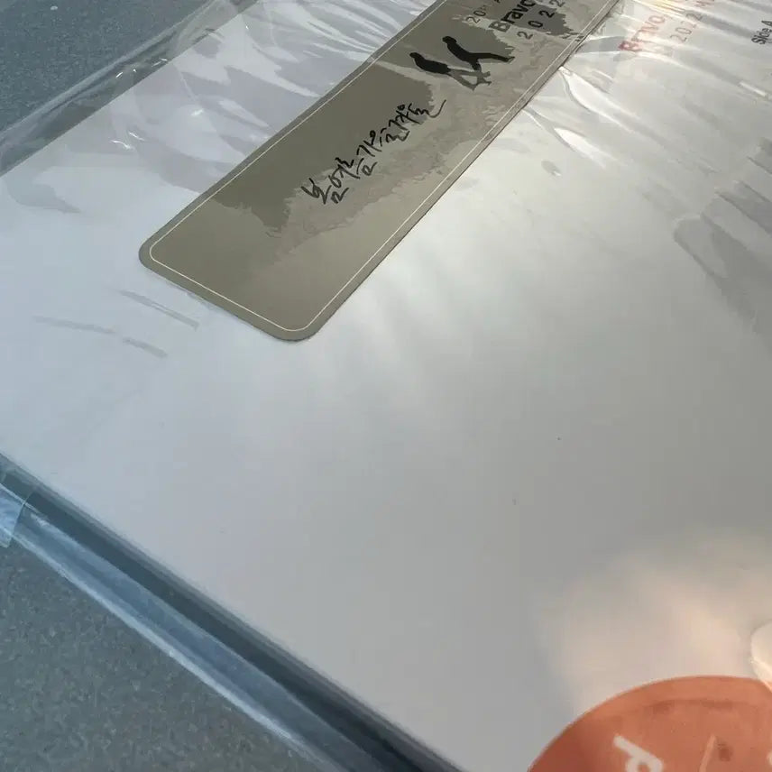 [BUNJANG] Boohwal 20th Anniversary Limited Edition LP / 봄여름가을겨울 20주년 한정반 LP 2000장 한정 (245번)