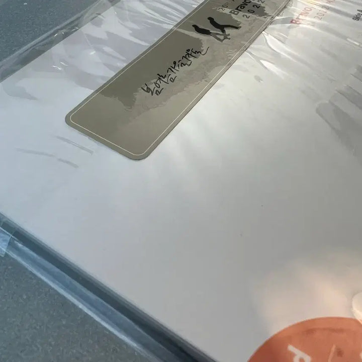 [BUNJANG] Boohwal 20th Anniversary Limited Edition LP / 봄여름가을겨울 20주년 한정반 LP 2000장 한정 (245번)