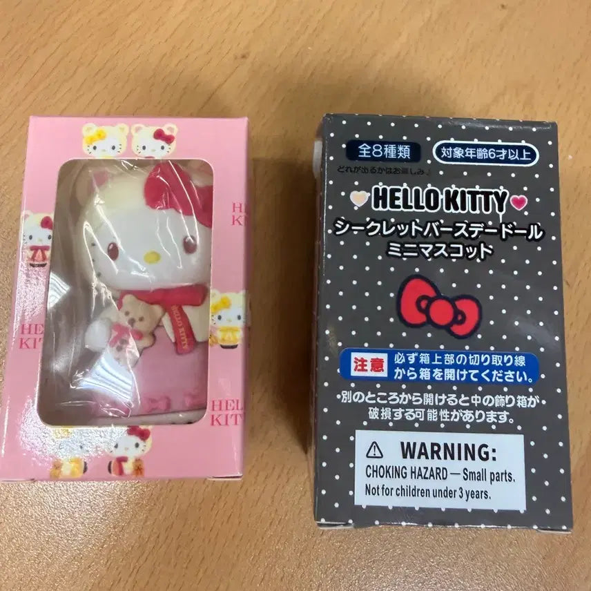 [BUNJANG] Hello Kitty Mascot Plush Doll - Pink Bear Outfit / 헬로키티 마스코트 인형 핑크 곰돌이키티