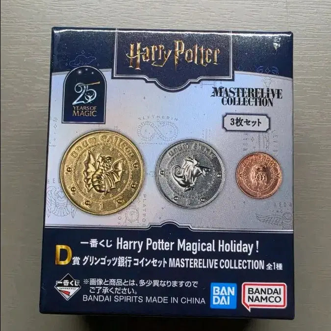 [BUNJANG] Harry Potter D-Type Gringotts Bank Coin (Sealed) / (미개봉) 해리포터 D상 그린고트 은행 코인