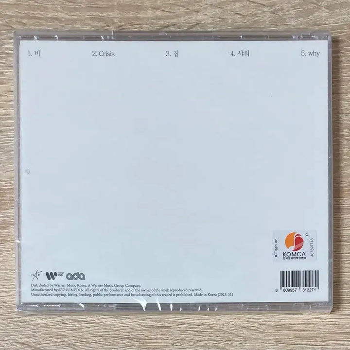 [BUNJANG] Kim Haon HAON Woman CD (Sealed) / 김하온 (HAON) - Woman CD 판매 (미개봉)