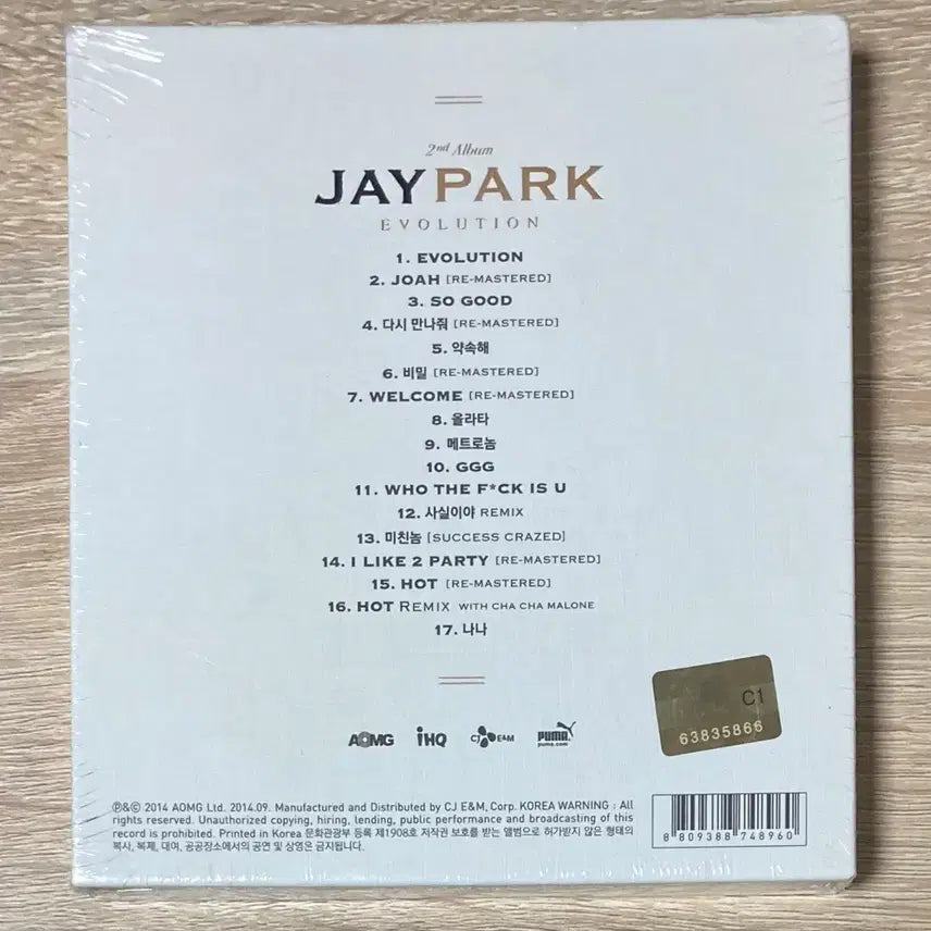 [BUNJANG] Jay Park Evolution Sealed CD / 박재범 - Evolution 미개봉 CD 판매