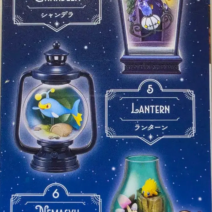 [BUNJANG] Pokemon Re-Ment Lantern / (급처) 포켓몬 리멘트 랜턴