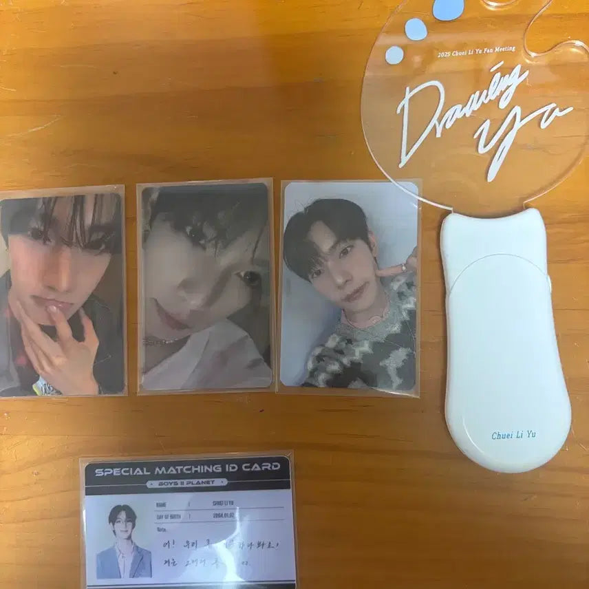 [BUNJANG] FLARE YOU Choi Ripwoo Official Photocard Bundle Set / 플레어유 최립우 보플 팬미팅 포카 응원봉 아이디카드 일괄 판매