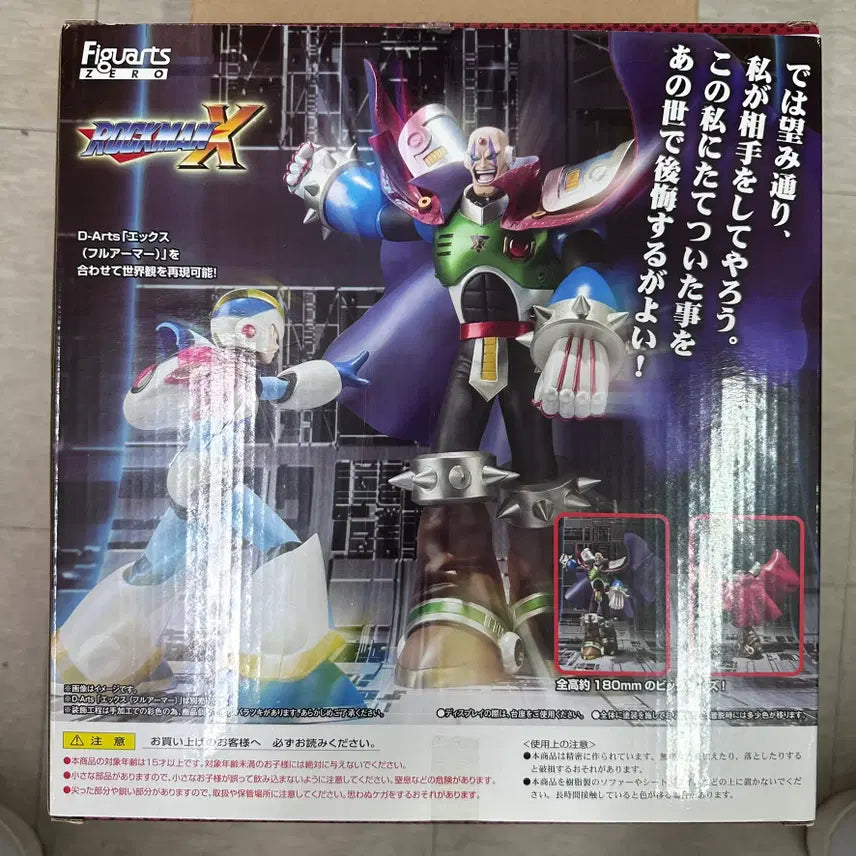 [BUNJANG] Tamashii Nations Rockman X Sigma Figure / 피규어아츠 록맨X 시그마 판매합니다.
