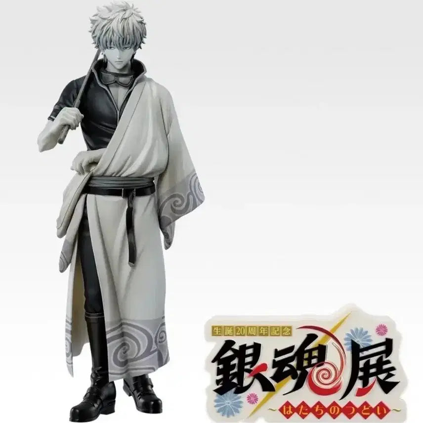[BUNJANG] Gintama 20th Anniversary Figure Gintoki Last One Prize / 은혼 20주년 기념 피규어 긴토키 라스트원상 라원