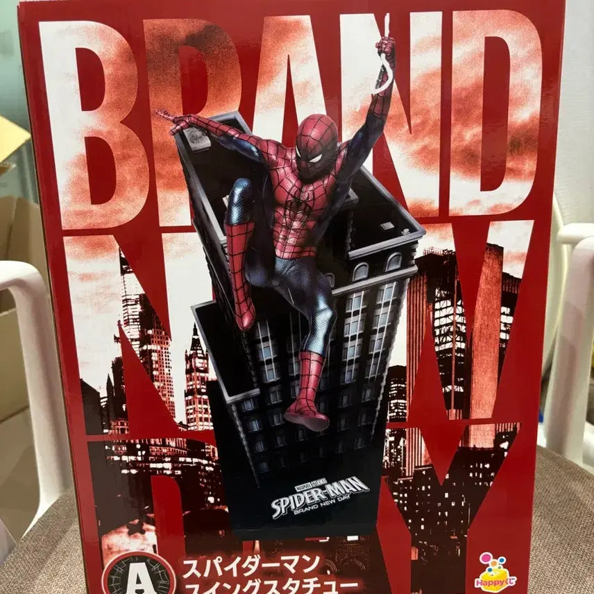 [BUNJANG] Spider-Man "Bryn New Day" A Prize Figure (Sealed) / 새상품)일본 해피쿠지 스파이더맨브린뉴데이A상 미개봉