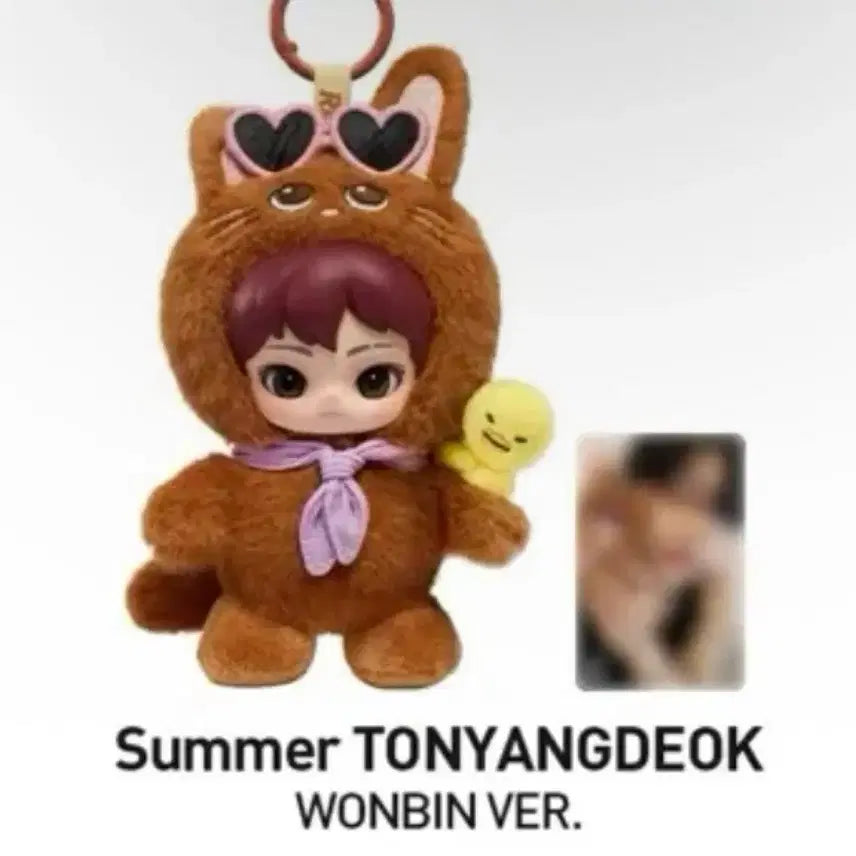 [BUNJANG] RIIZE Sungchan Popmart Secret Tonnyangdeok Figure / 급처)라이즈 팝마트 시크릿 원빈 토냥덕 판매