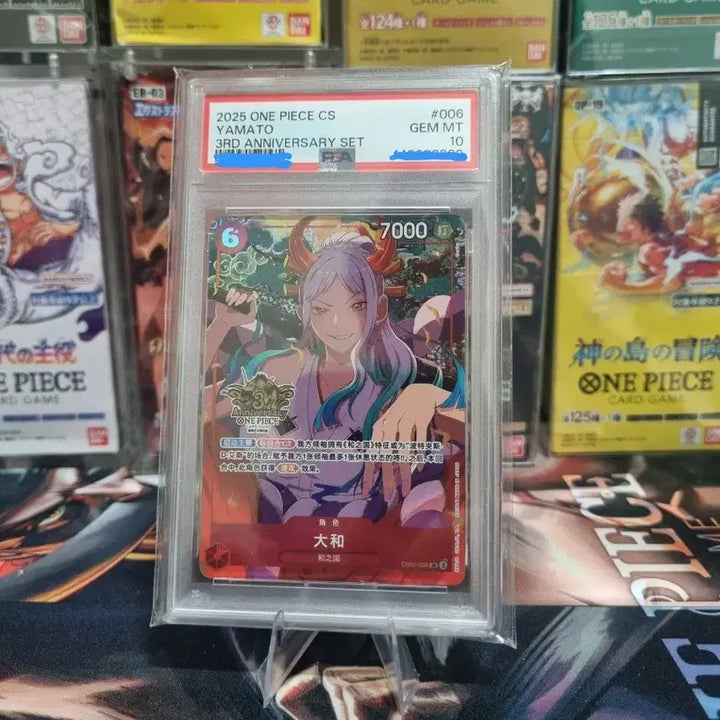 [BUNJANG] One Piece Card Yamato 3rd Anniversary Exclusive Illustration Promo Card PSA 10 / 86 원피스 카드 야마토 3주년 기념 세트 PSA 10