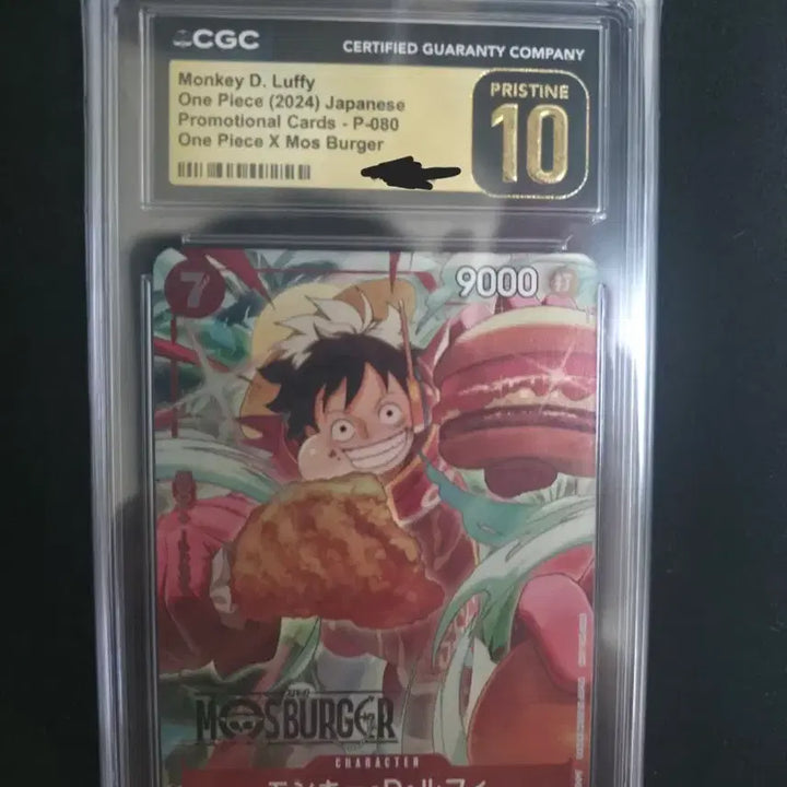 [BUNJANG] One Piece Luffy Mos Burger Collaboration Promo Card / 원피스카드 루피 프로모 모스버거 콜라보