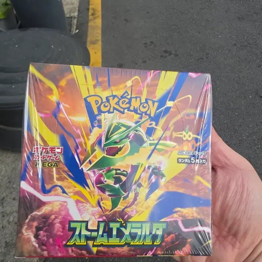 [BUNJANG] Pokemon Storm Emerald Japanese Version Sealed / 스톰 에메랄다 일판 슈링크o