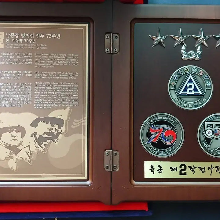 [BUNJANG] Nakdong River Defense Line Battle 73rd Anniversary 2nd Operations Command Emblem &amp; Medal Set / 낙동강 방어선전투 73주년 2작전사령관