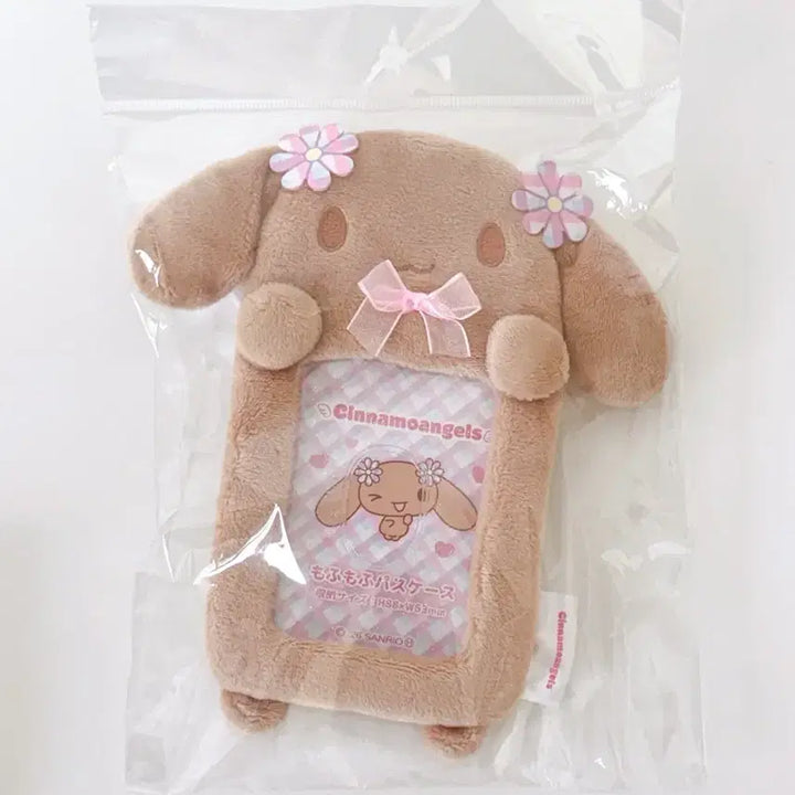 [BUNJANG] Spins Cinnamoroll Mocha Photocard Holder / 스핀즈 시나모엔젤스 모카 포카홀더 포토카드홀더