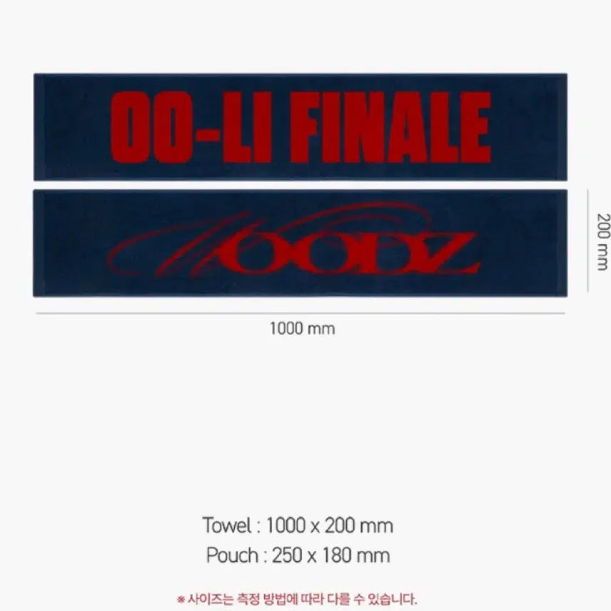 [BUNJANG] WOODZ Finale Blue Slogan / 우즈 우리 피날레 남색 슬로건
