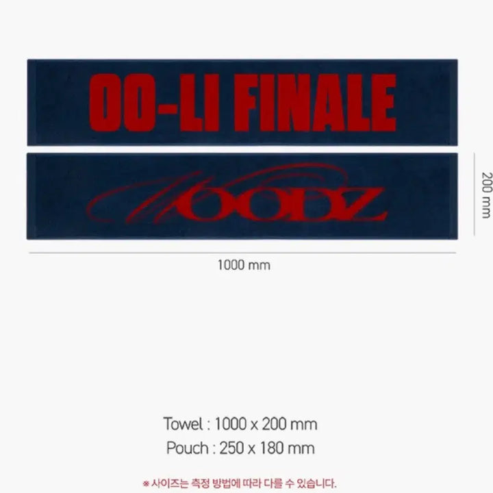 [BUNJANG] WOODZ Finale Blue Slogan / 우즈 우리 피날레 남색 슬로건