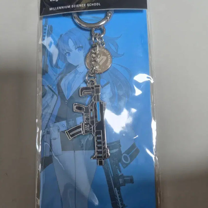 [BUNJANG] Blue Archive Yuuka Logic &amp; Reason (Weapon) Keychain / 블루아카이브 유우카 로직 앤 리즌 (무기) 키링