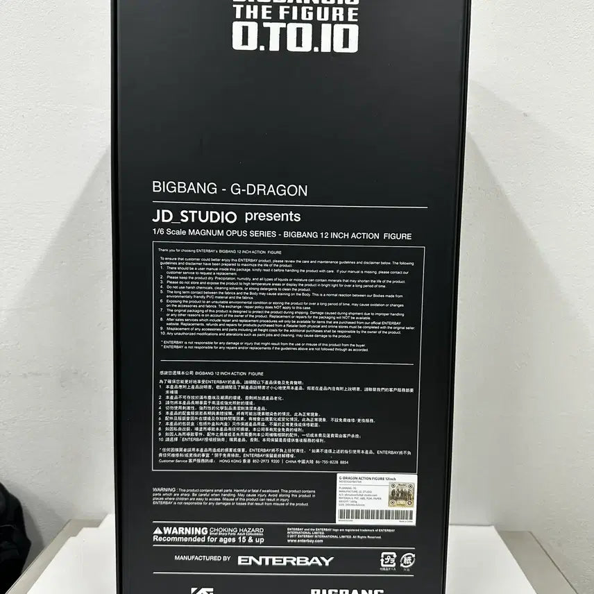 [BUNJANG] Enterbay BIGBANG G-Dragon Figure / 엔터베이 빅뱅 지드래곤 팝니다.