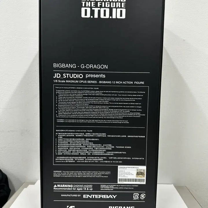 [BUNJANG] Enterbay BIGBANG G-Dragon Figure / 엔터베이 빅뱅 지드래곤 팝니다.