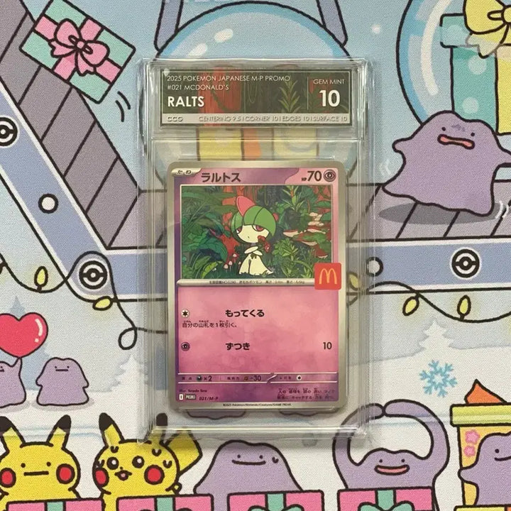 [BUNJANG] Pokemon Japanese McDonald&