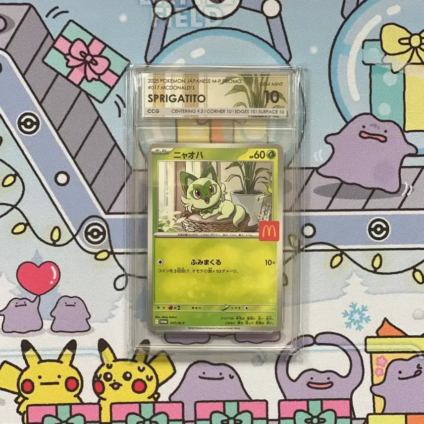 [BUNJANG] Pokemon Card McDonald&
