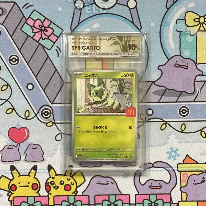 [BUNJANG] Pokemon Card McDonald&