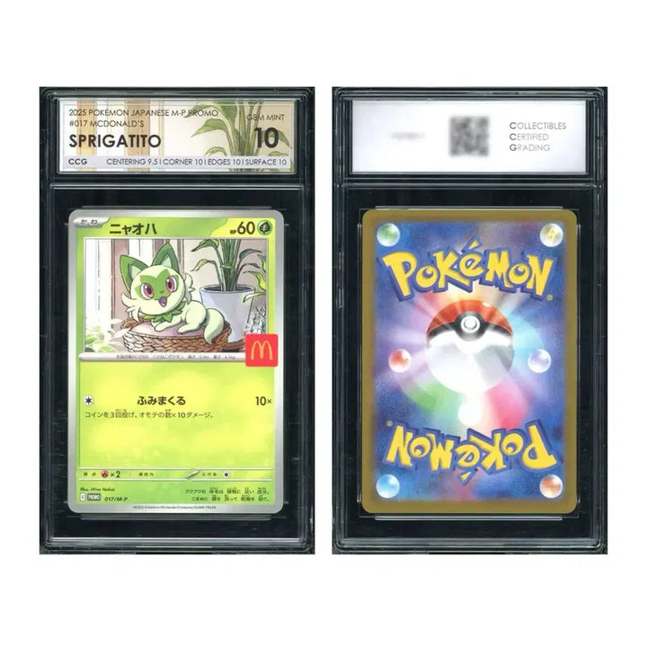 [BUNJANG] Pokemon Card McDonald&
