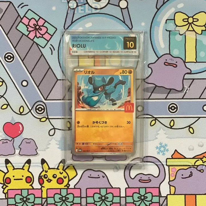 [BUNJANG] Pokemon McDonald&