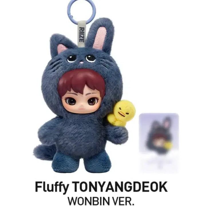 [BUNJANG] Pop Mart Riize Fluffy Club Series Siris Inhyeon Keyring Wonbin / 팝마트 RIIZE 플러피 클럽 시리스 인현 키링 WONBIN VRE