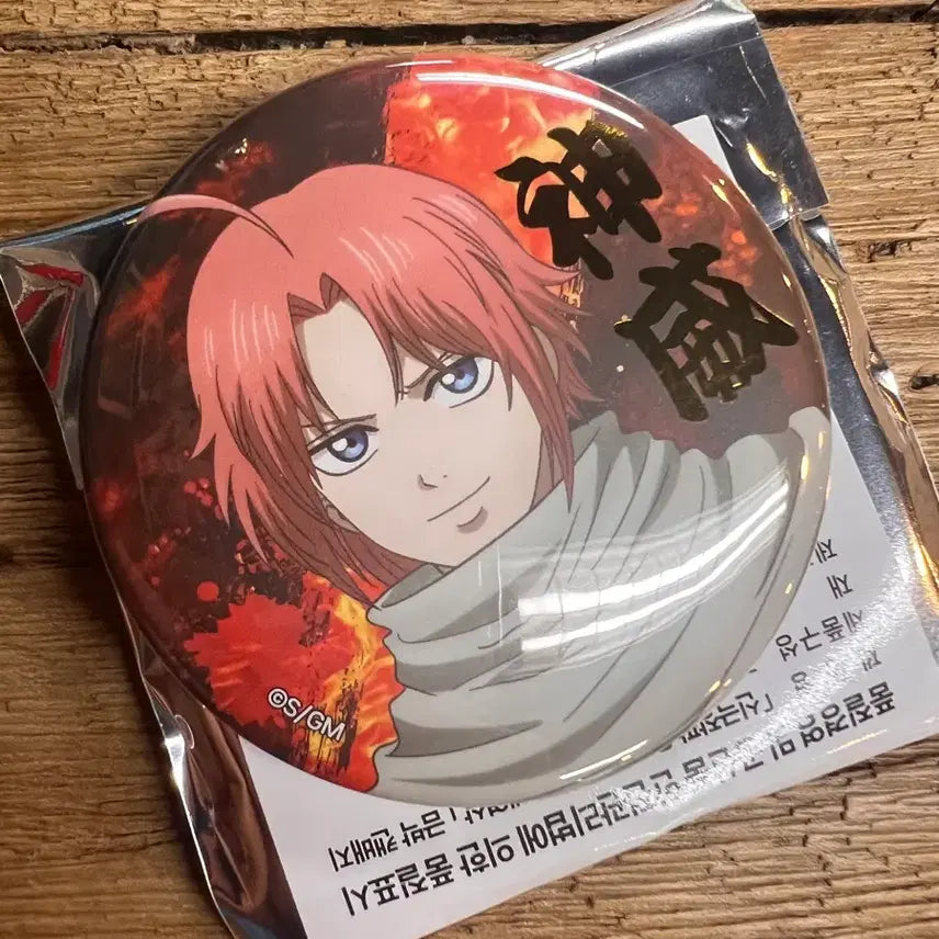 [BUNJANG] Gintama Yoshirawa Great Fire Arc Can Badge Kamui / 은혼 요시와라 대염상 팝업 캔뱃지 카무이