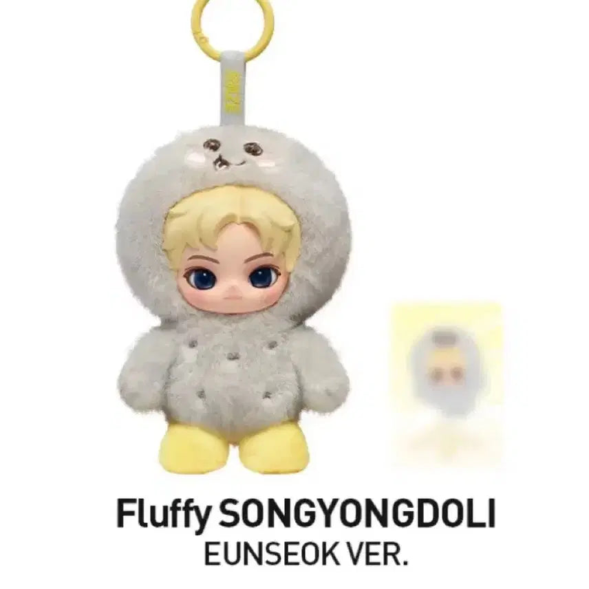 [BUNJANG] Pop Mart RIIZE Plushie Club Sirius Inhyun Keyring Eunseok (Song Yongdori) / 팝마트 라이즈 RIIZE 플러피 클럽 시리스 인현 키링 은석(송용돌이)