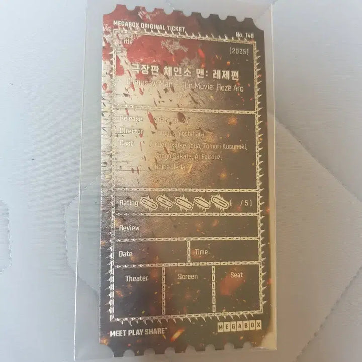 [BUNJANG] Chainsaw Man The Movie: Theatrical Version - Theatrical Original Ticket (Reze Arc) / 극장판 체인소 맨 레제편 메가박스 오티 오리지널티켓 (안전포장)
