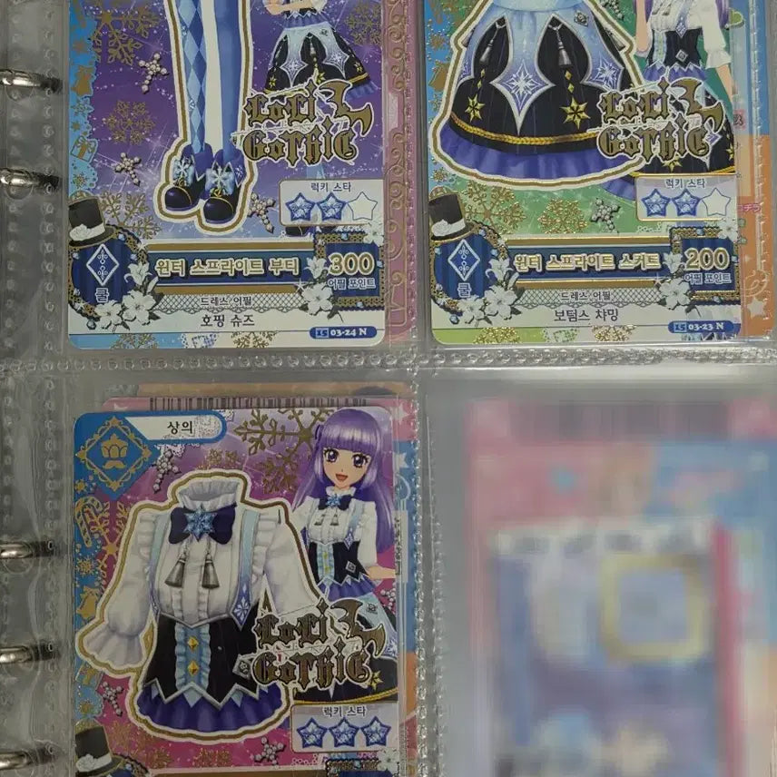 [BUNJANG] Aikatsu Sumire Purple Winter Sprite Card / 아이엠스타 리라 아이카츠 스미레 윈터 스프라이트 동화 카드