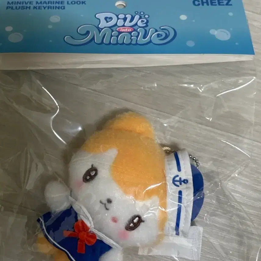[BUNJANG] Miniv Dive Marine Look Plush Keyring Cheese / 미니브 다이브 마린룩 플러시 키링 치즈