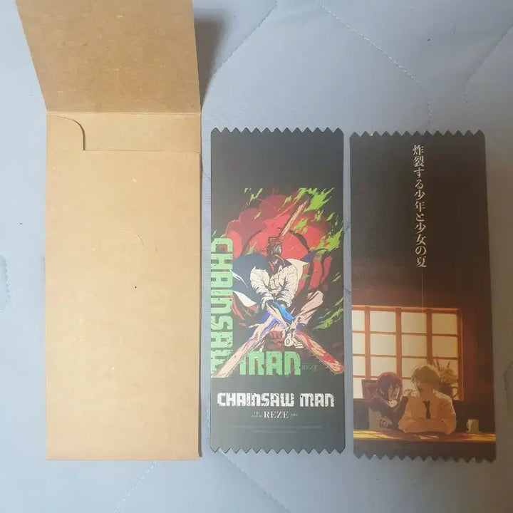 [BUNJANG] Chainsaw Man the Movie: Reason to Fight Leje Edition CGV TTT Ticket / 극장판 체인소 맨 레제편 cgv ttt티켓 (안전포장)