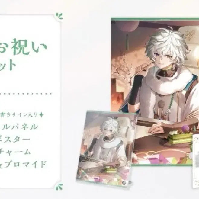 [BUNJANG] Nijisanji VTuber Murakumo Kagetsu 2025 Birthday Power Set + Can Badge Photocard / 니지산지 디티카 무라쿠모 카게츠 2025 생일 전력세트 + 캔뱃지 포토카드