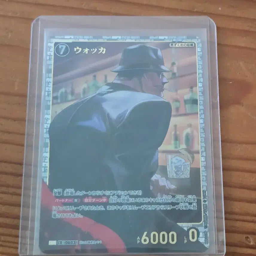 [BUNJANG] Detective Conan TCG Set 5 Walker SRP / 명탐정코난 Tcg  5탄 워커 SRP