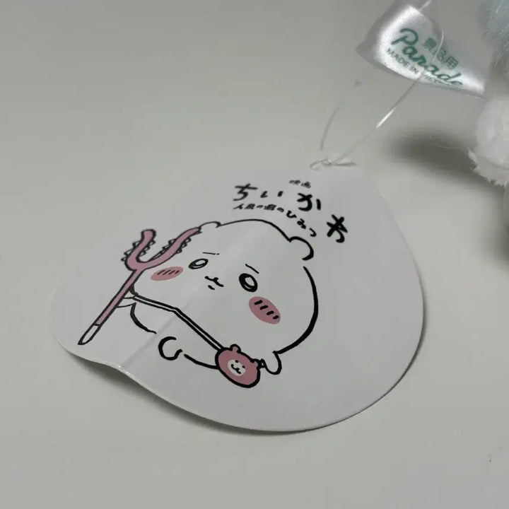[BUNJANG] Chiikawa Mermaid Island Subjugation Momonga Mascot / 치이카와 먼작귀 인어의섬 토벌 모몽가 마스코트