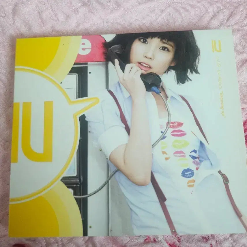 [BUNJANG] IU 1st Album / 아이유 1집
