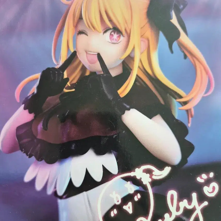 [BUNJANG] Oshi no Ko Ruby Figure / 오시노코 루비 피규어