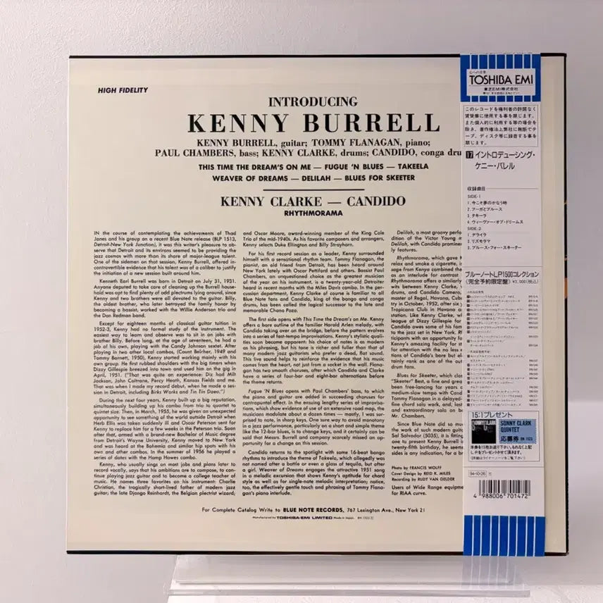 [BUNJANG] Kenny Burrell Introducing Kenny Burrell Blue Note 1500 Collection LP / 블루노트 1500 컬렉션 케니 버렐 LP 재즈 레코드 Introducing Kenny Burrell