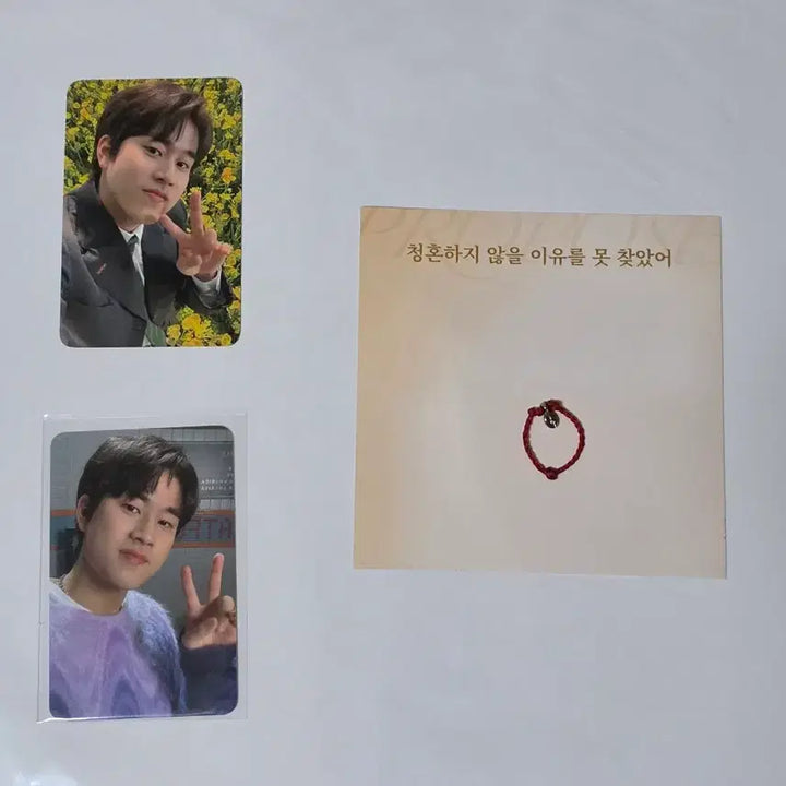 [BUNJANG] Lee Moo Jin &