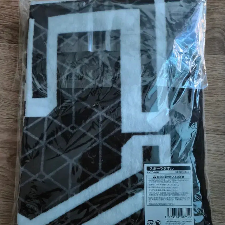 [BUNJANG] EXO 2015 SUMMER Japan Concert Towel / EXO 2015 SUMMER 일본콘서트 타월