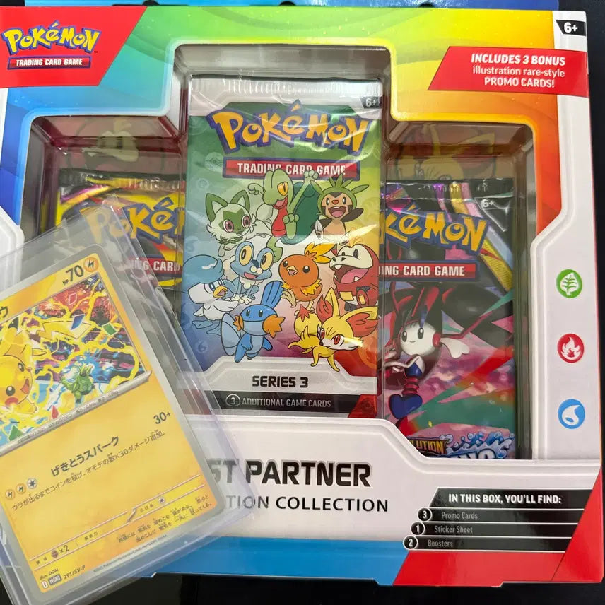 [BUNJANG] Pokémon Card First Partner Series Vol. 3 / 포켓몬카드 퍼스트 파트너 시리즈3탄 + 피카츄 프로모 카드