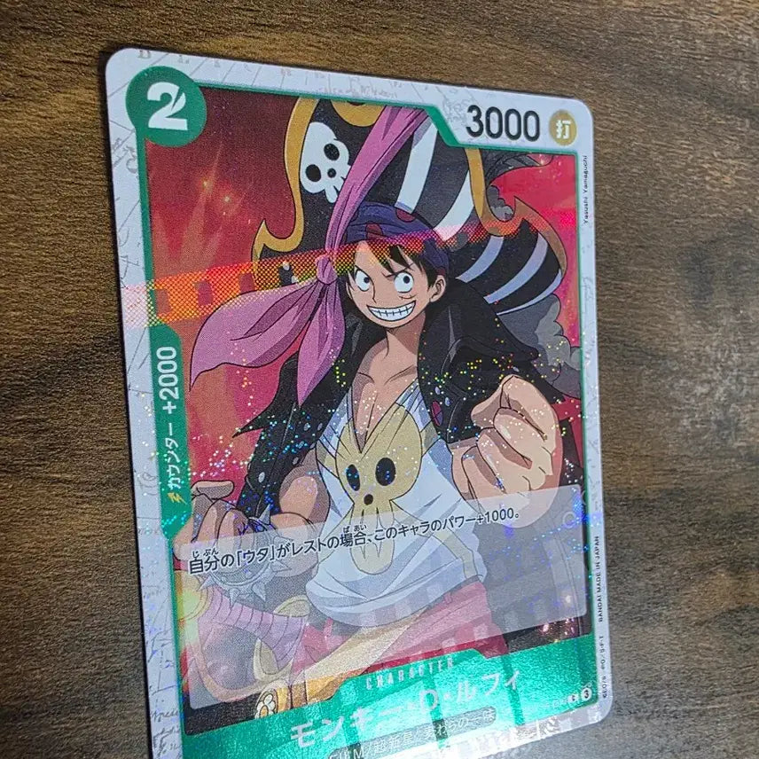 [BUNJANG] One Piece Luffy Hologram Card ST16-005 (Japanese Edition) / (희소성굿)**홀로그램**원피스카드 루피  ST16-005(일어판)