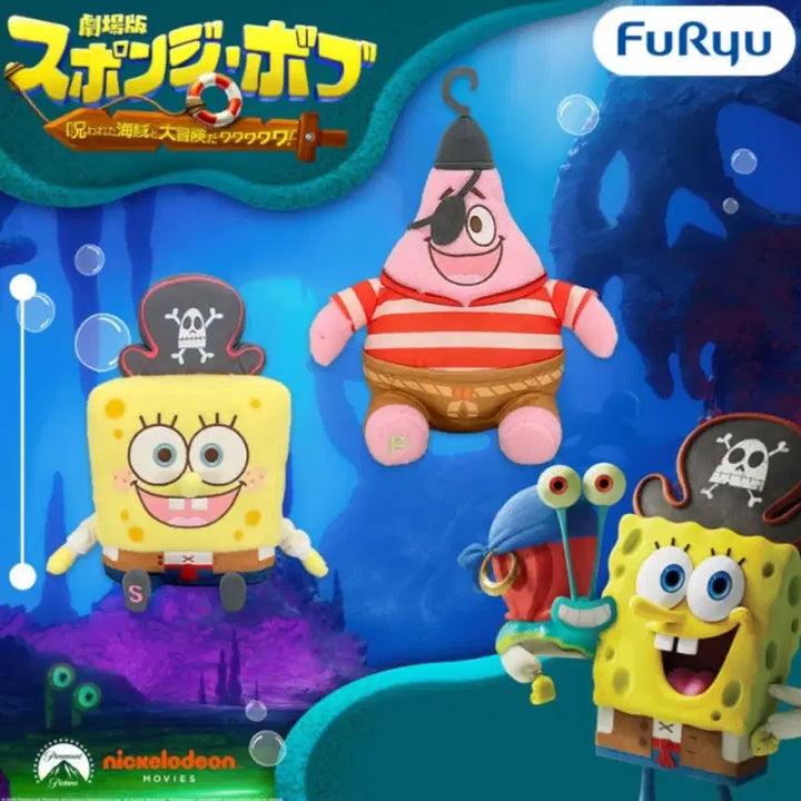 [BUNJANG] SpongeBob SquarePants Movie Patrick Star Pirate Milky Mascot Plush / 극장판 스폰지밥 뚱이 밀키 해적 마스코트 인형