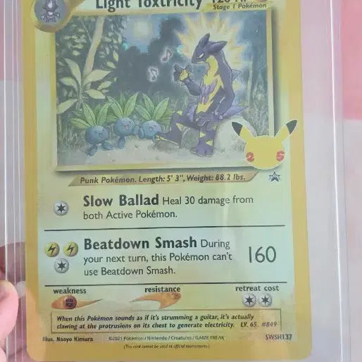 [BUNJANG] Pokemon Card Voltorb NM / 포켓몬 카드 라이트 토크시티시