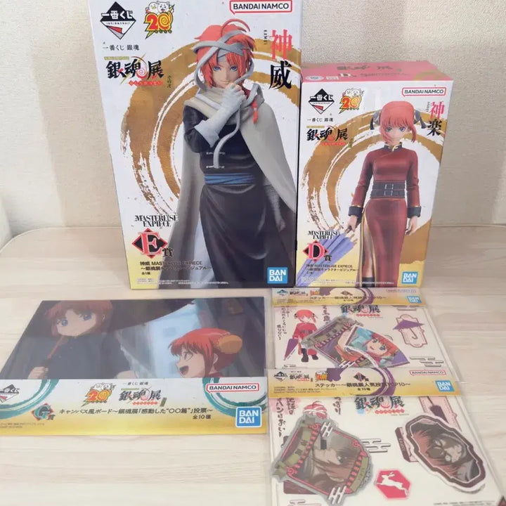 [BUNJANG] Gintama 20th Anniversary Ichiban Kuji D Prize Kagura, E Prize Kamui Sealed Set + Bonus Prizes / 은혼 20주년 제일복권 이치방쿠지 D상 카구라 E상 카무이 미개봉 세트+하위상