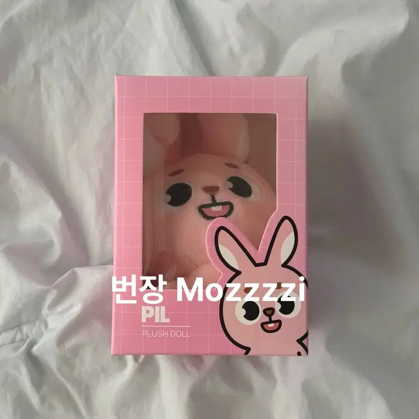 [BUNJANG] DAY6 Denimals 24 Phil Philkki Photocard / 데이식스 데니멀즈 24 필 필끼 원가이하 양도