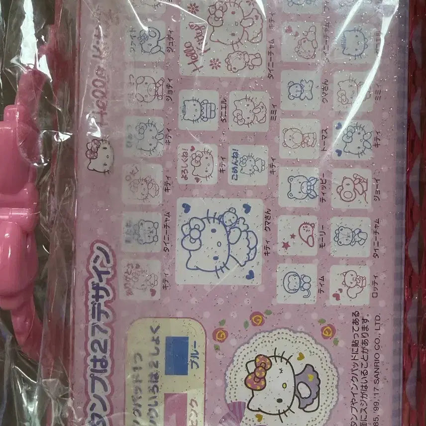 [BUNJANG] Sanrio Hello Kitty Vintage Stamp Set / 고전 산리오 헬로키티 빈티지 스탬프 도장 세트